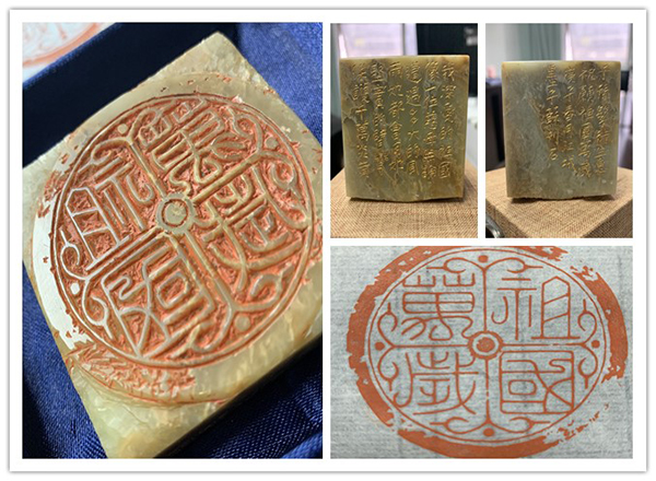 5ea2510b81420.jpg 篆刻“祖國(guó)萬(wàn)歲”手工達(dá)人獎(jiǎng).jpg