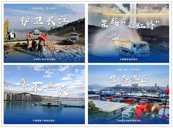 5eb37fe7a546c.jpg 護(hù)衛(wèi)長江_副本.jpg