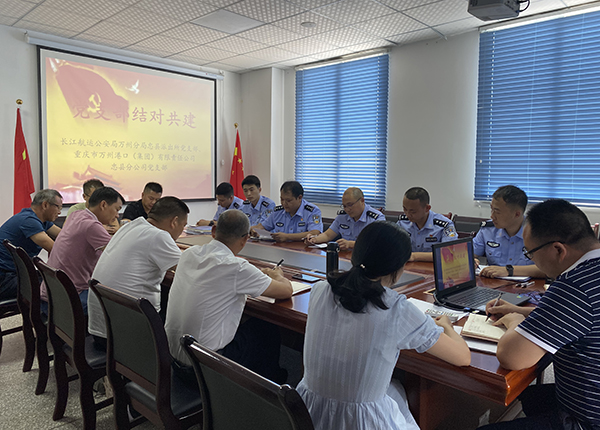 5ee9bbb57fcab.jpg 忠縣分公司黨支部與長(zhǎng)航公安萬(wàn)州分局忠縣派出所黨支部開(kāi)展結(jié)對(duì)共建2.jpg