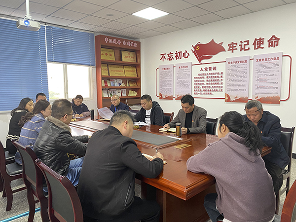 6062d8883fc06.jpg 忠縣分公司黨支部積極開展學(xué)習(xí)黨史教育活動.jpg