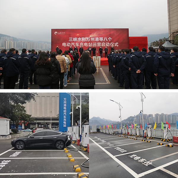 63c8a27bcdcc7.jpg 1.17充電基地啟動.jpg