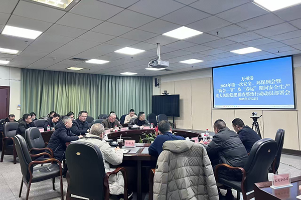 6796435c6136a.jpg 微信圖片_20250125170419.jpg